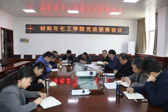 说明: E:\work\宣传部\宣传工作\待发新闻稿\20190318小宝影院
多措并举积极推进2019届毕业生就业工作\党政联席会议.JPG