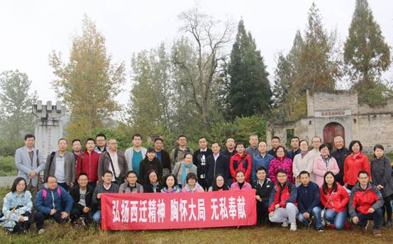说明: E:\work\宣传部\宣传工作\待发新闻稿\20181021赴汉中学习\新建文件夹\传承红色基因 继创传统文化——小宝影院
党委组织教师党员赴汉中开展主题教育活动\古路坝.jpg